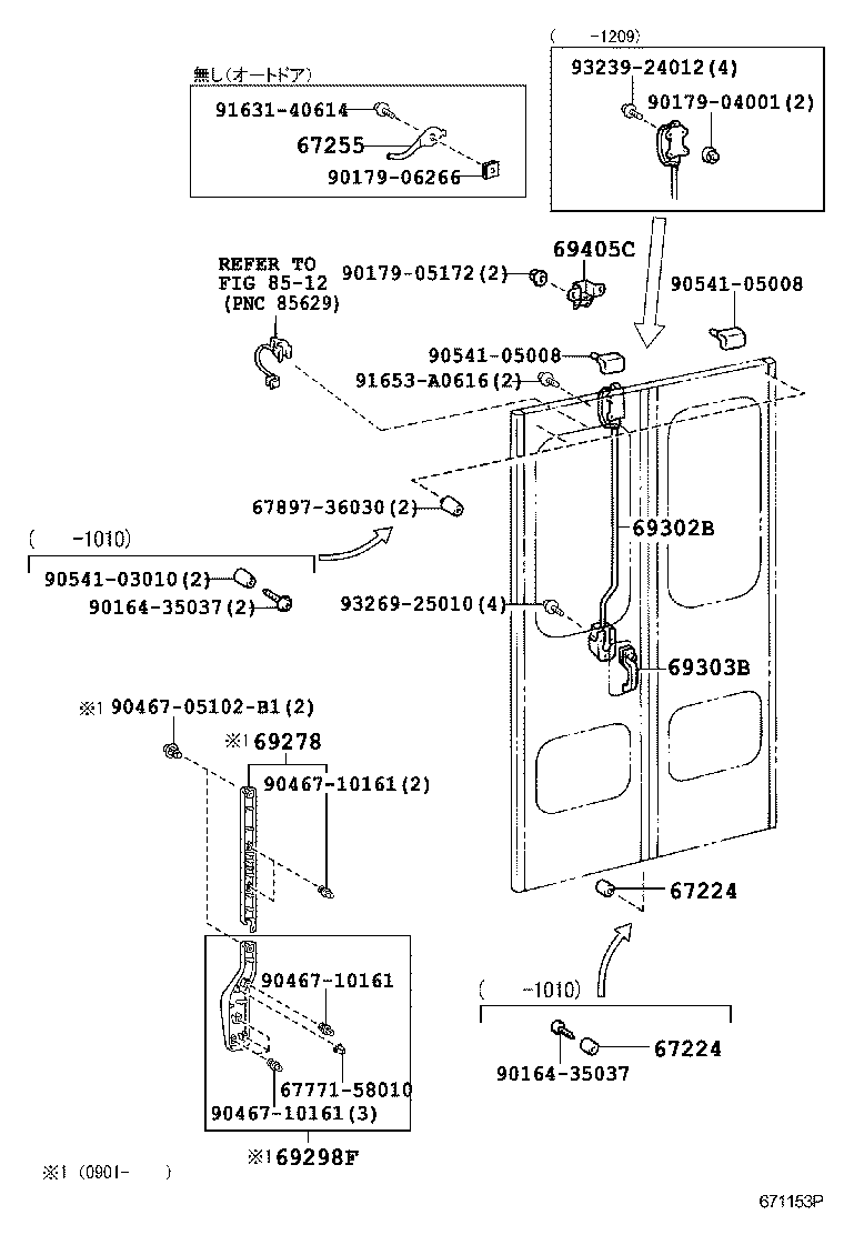 68750-36040 LINK ASSY, GLIDE DOOR product image