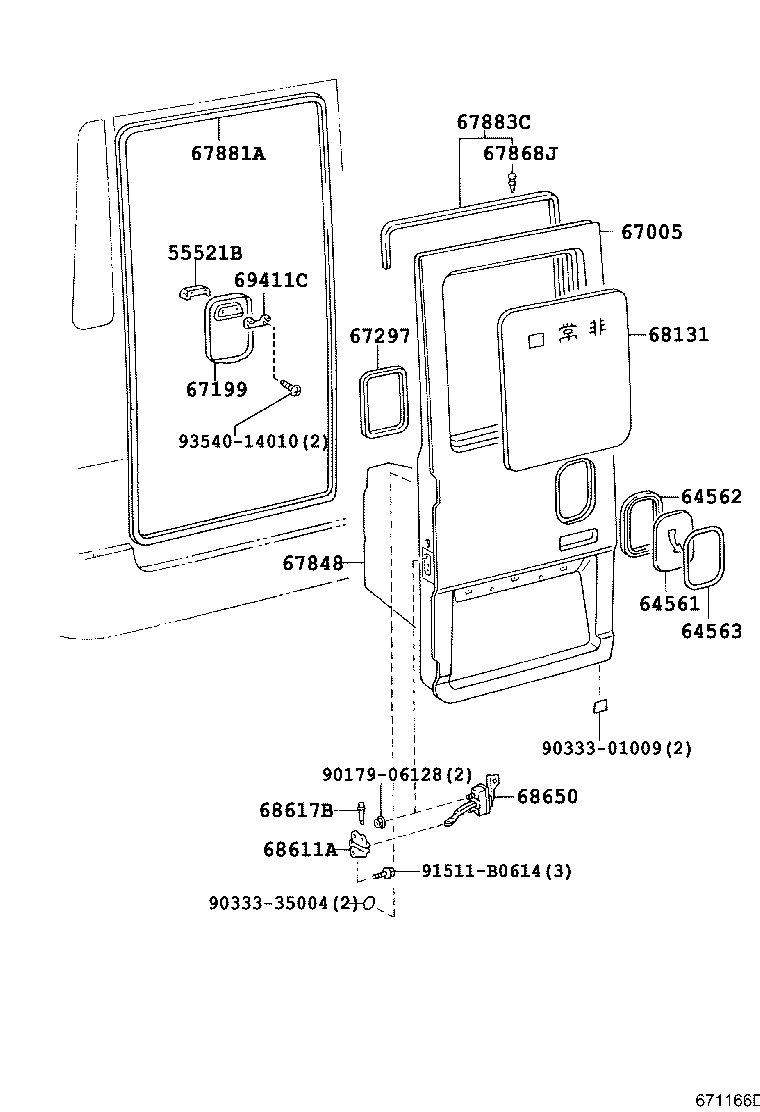 67006-36060 PANEL SUB-ASSY, BACK DOOR, LH product image