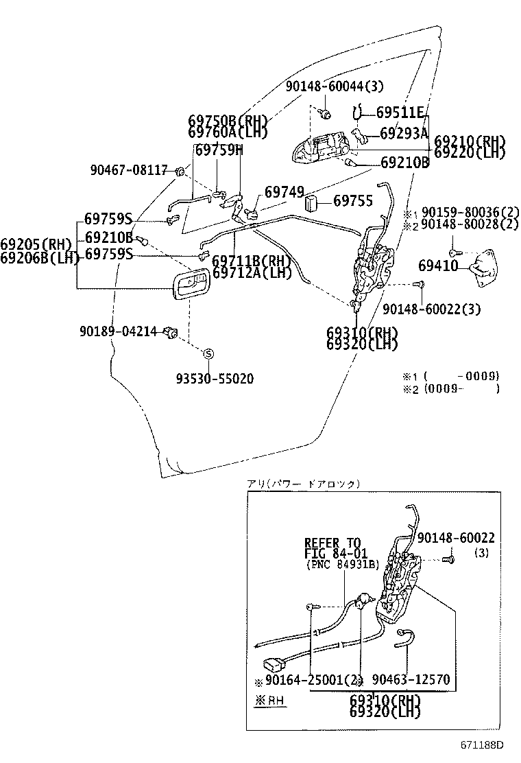 69030-26050 LOCK ASSY, FRONT DOOR, RH product image