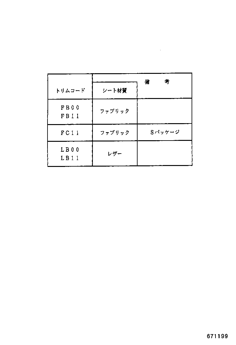 68101-48020 GLASS SUB-ASSY, FRONT DOOR, RH product image