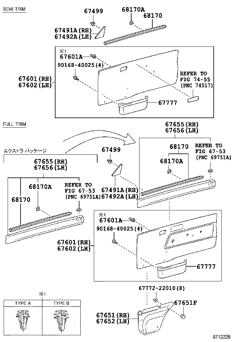 68111-27010 GLASS SUB-ASSY, FRONT DOOR, RH product image