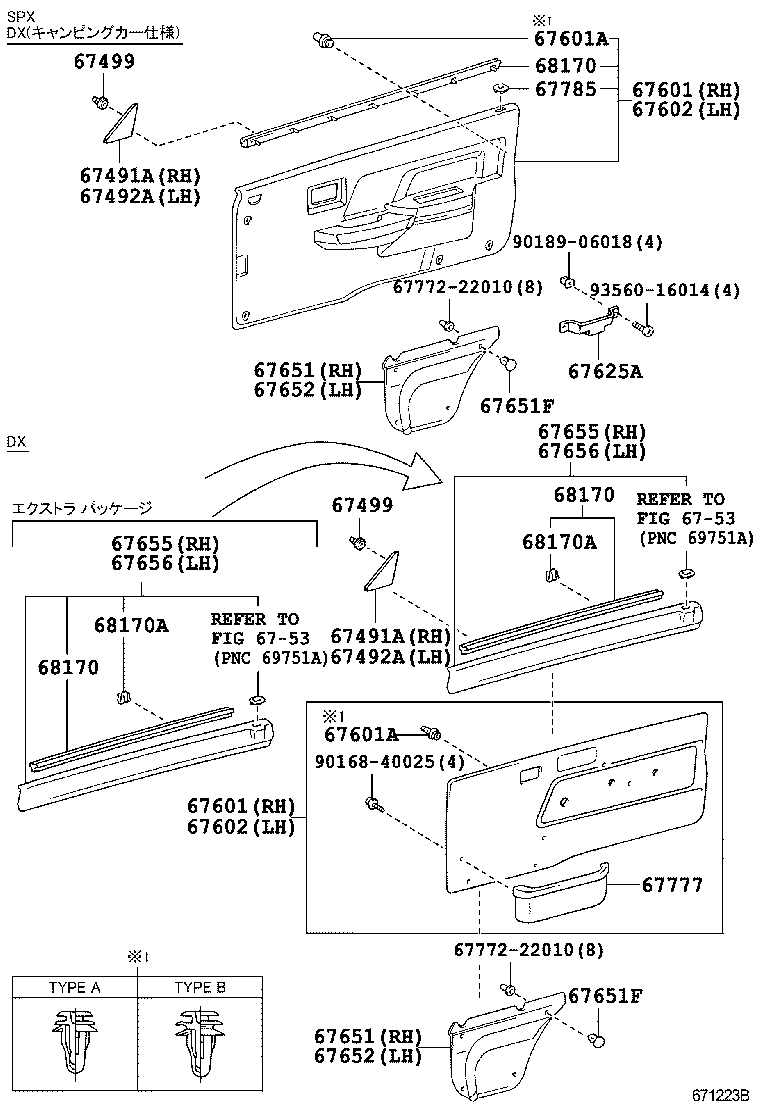 68111-27010 GLASS SUB-ASSY, FRONT DOOR, RH product image