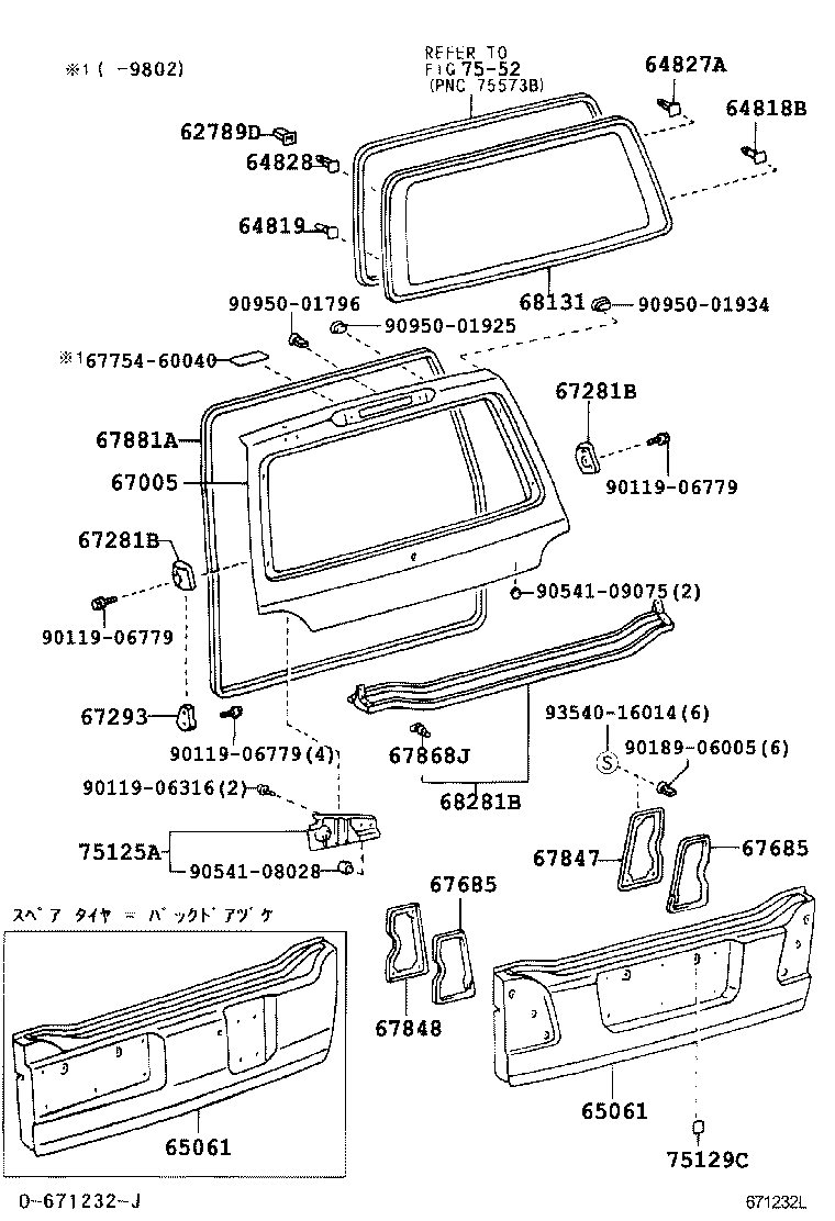 67005-6B030 PANEL SUB-ASSY, BACK DOOR product image