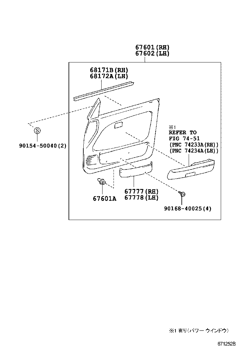 67112-35150 PANEL, FRONT DOOR, OUTER LH product image