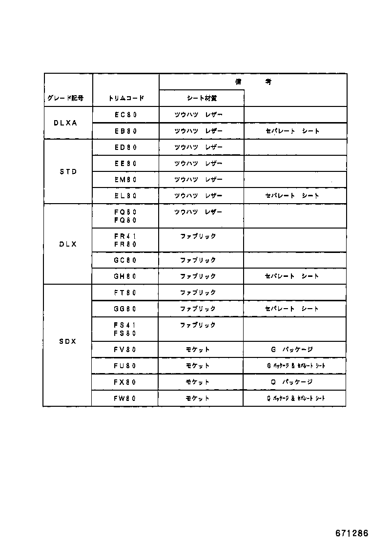 67002-30760 PANEL SUB-ASSY, FRONT DOOR, LH product image