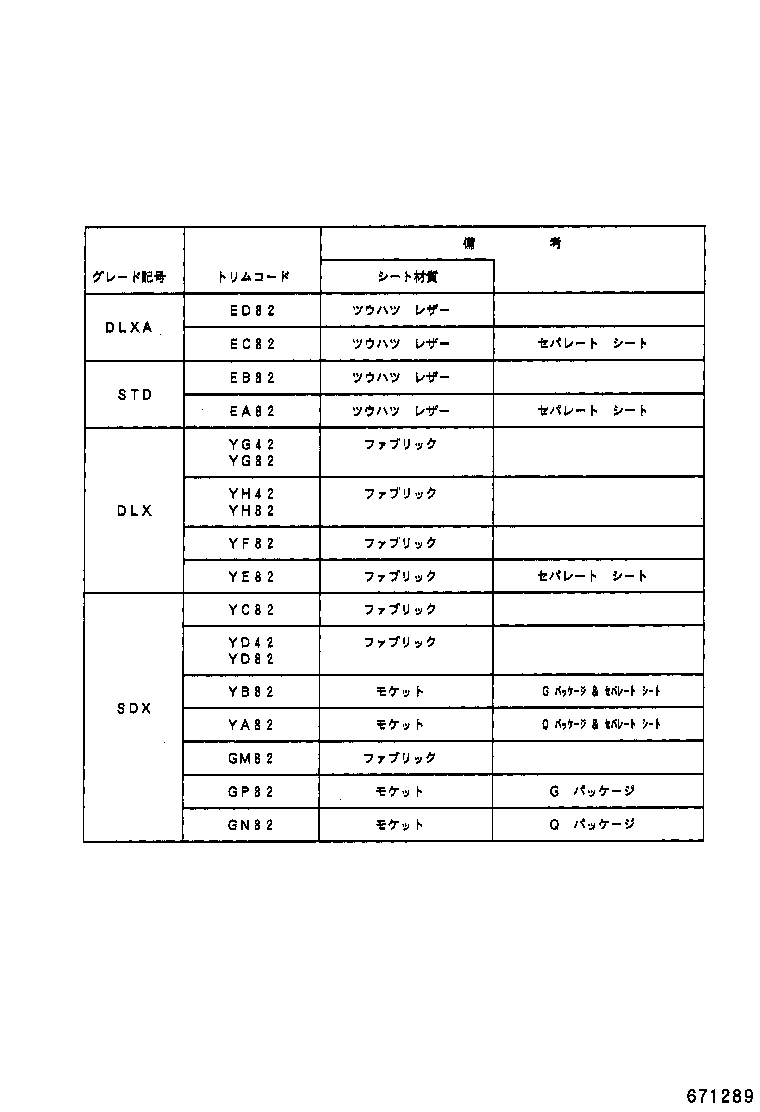 67002-30760 PANEL SUB-ASSY, FRONT DOOR, LH product image