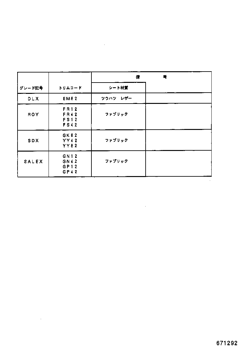 67002-30760 PANEL SUB-ASSY, FRONT DOOR, LH product image