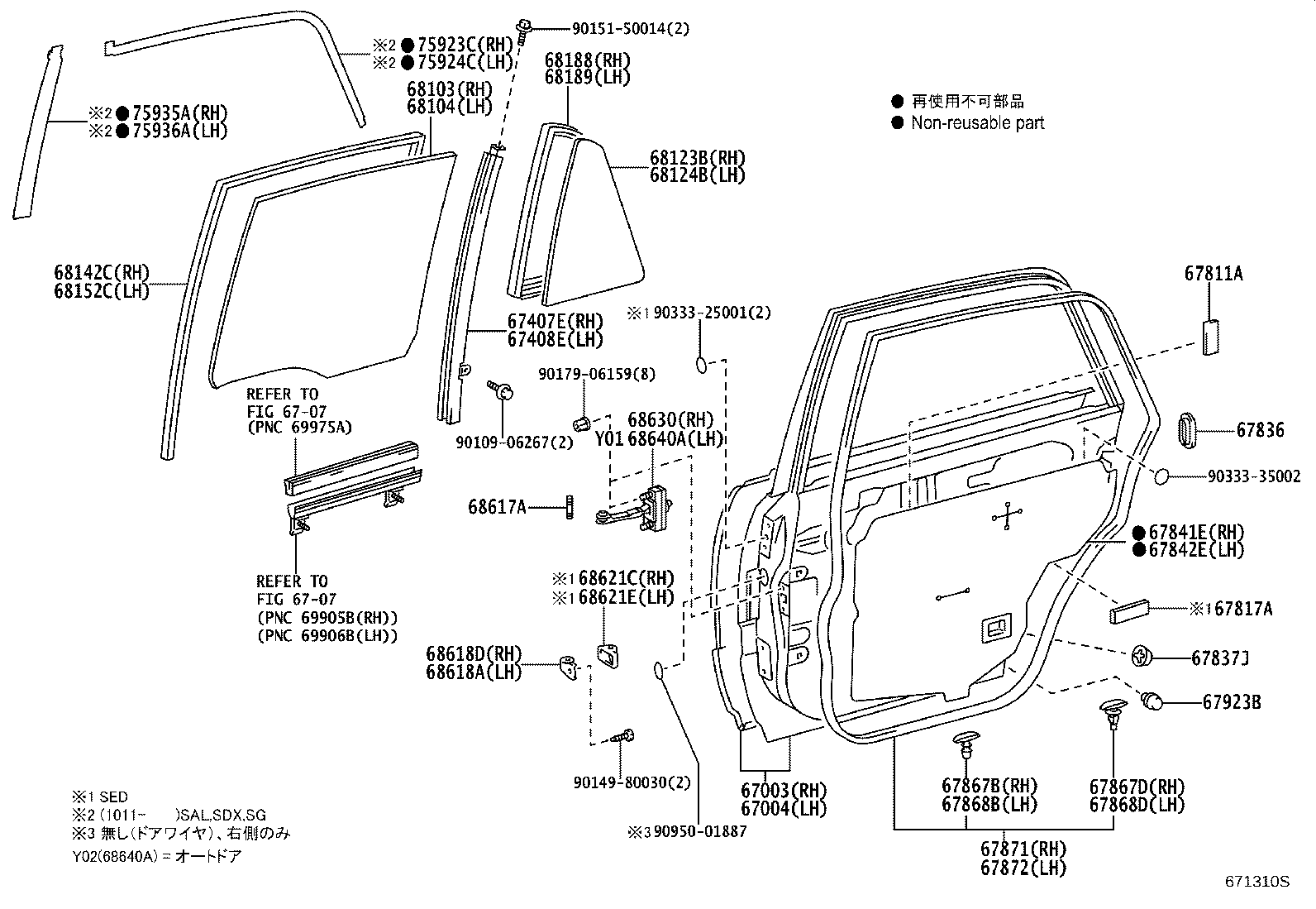 67004-43040 PANEL SUB-ASSY, REAR DOOR, LH product image