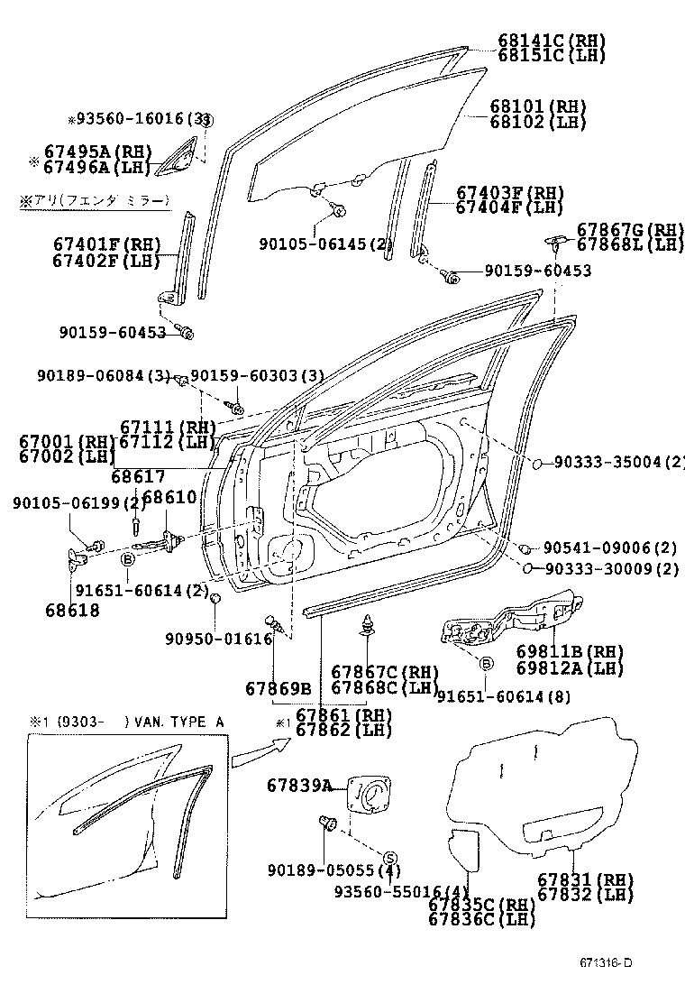 67112-21030 PANEL, FRONT DOOR, OUTER LH product image