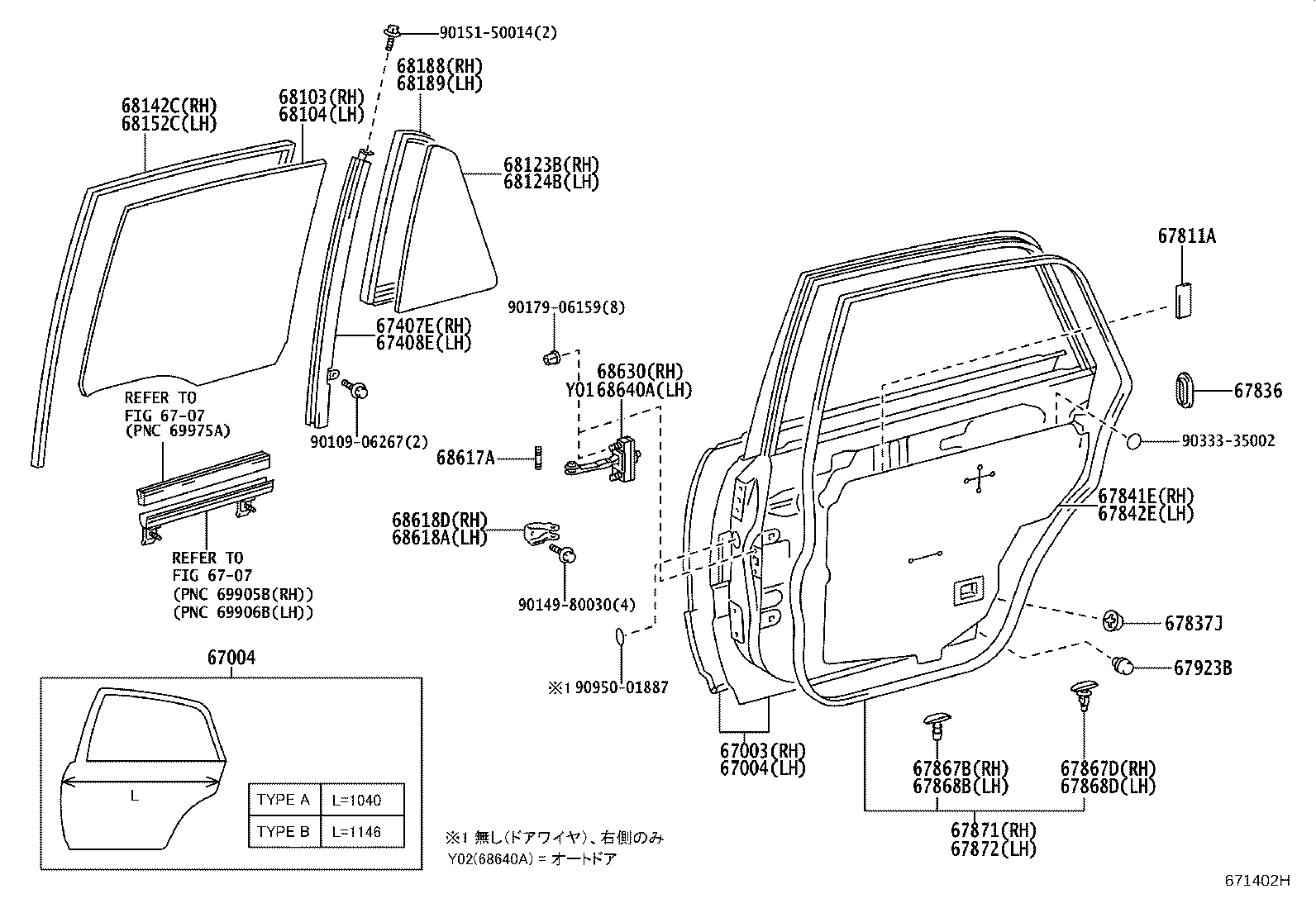67004-43040 PANEL SUB-ASSY, REAR DOOR, LH product image