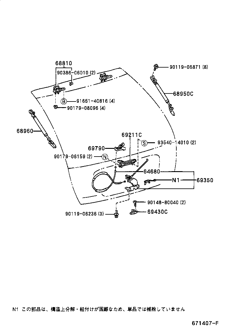 68960-44060 STAY ASSY, BACK DOOR, LH product image