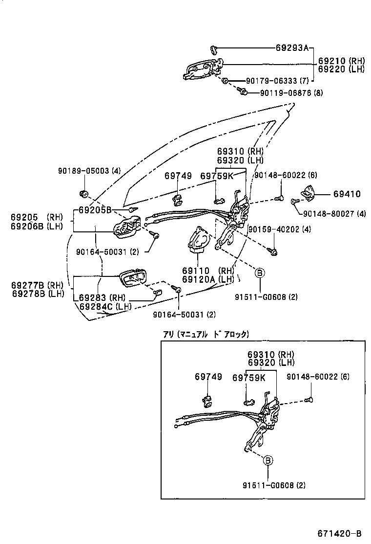69310-32440 LOCK ASSY, FRONT DOOR, RH product image