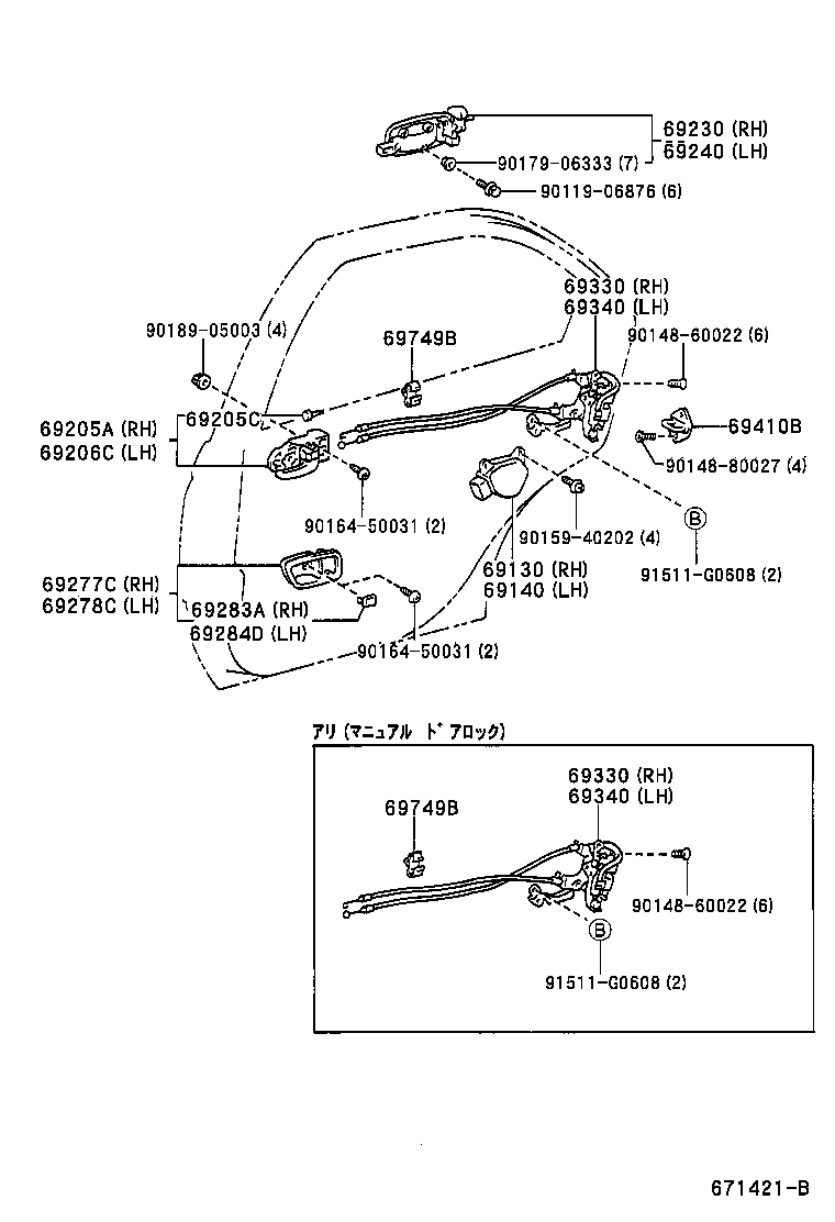 69340-32380 LOCK ASSY, REAR DOOR, LH product image