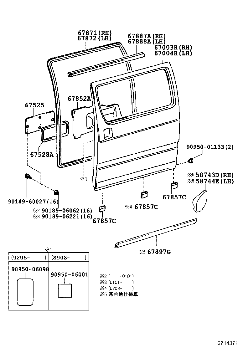 67004-26080 DOOR SUB-ASSY, SLIDE, LH product image