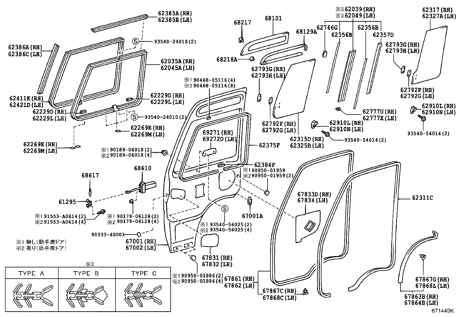67002-36110 PANEL SUB-ASSY, FRONT DOOR, LH product image