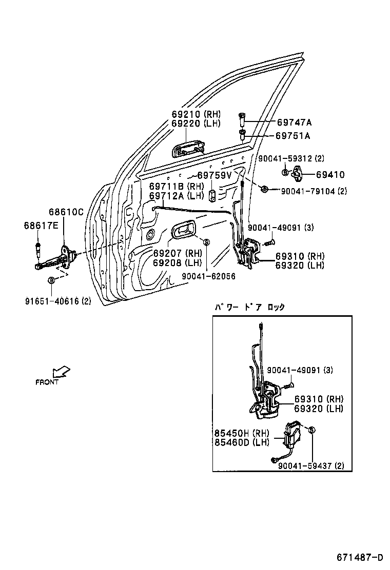 69759-87207 SILENCER, FRONT DOOR LOCK LINK product image