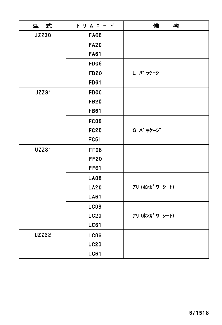 68101-24170 GLASS SUB-ASSY, FRONT DOOR, RH product image