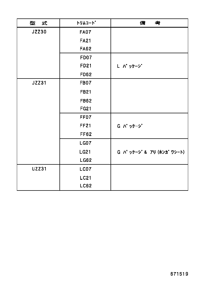 68101-24170 GLASS SUB-ASSY, FRONT DOOR, RH product image