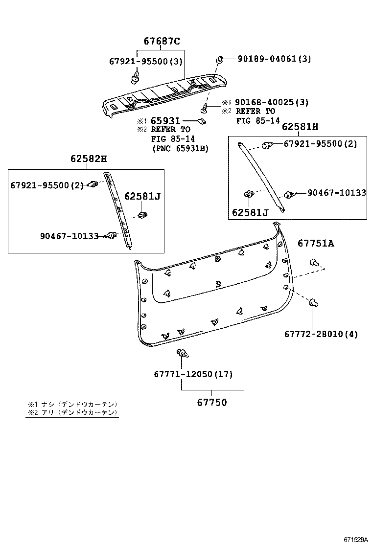 67005-28560 PANEL SUB-ASSY, BACK DOOR product image