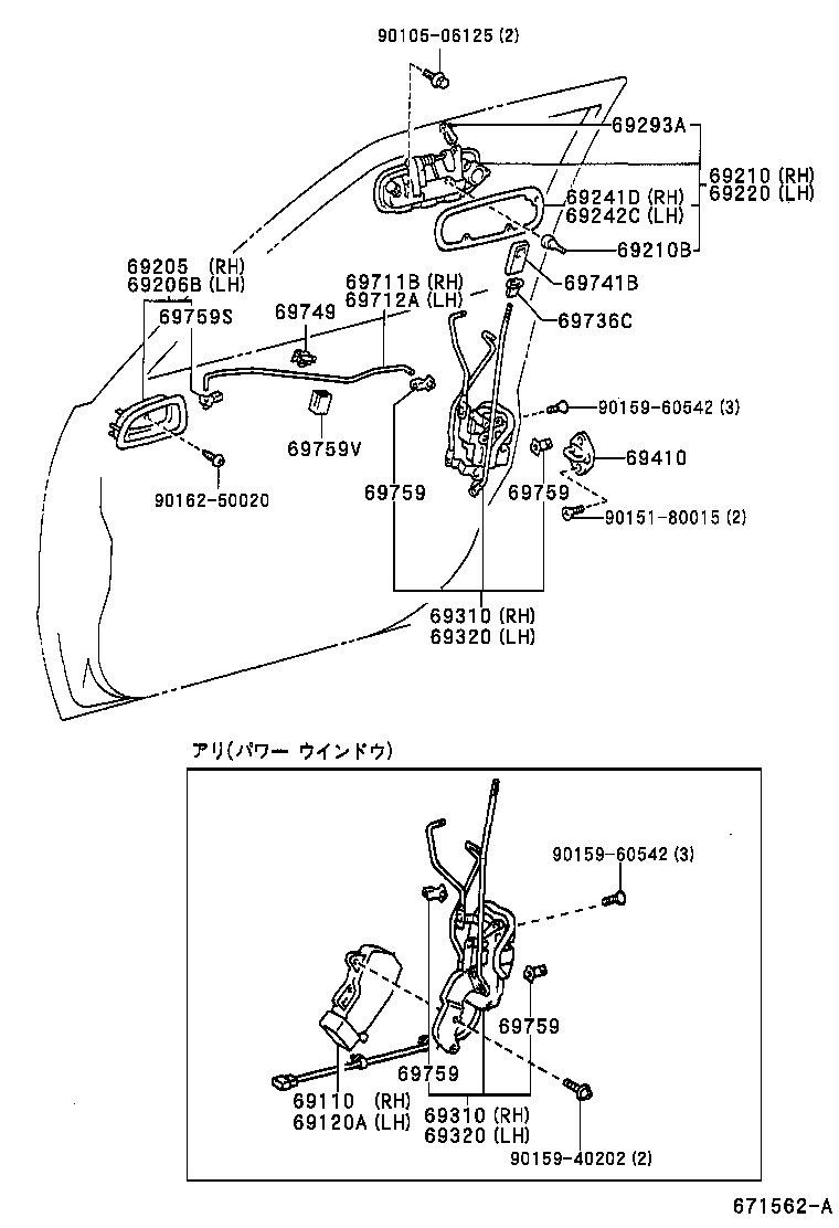 69210-12290-B2 HANDLE ASSY, FRONT DOOR, OUTSIDE RH product image