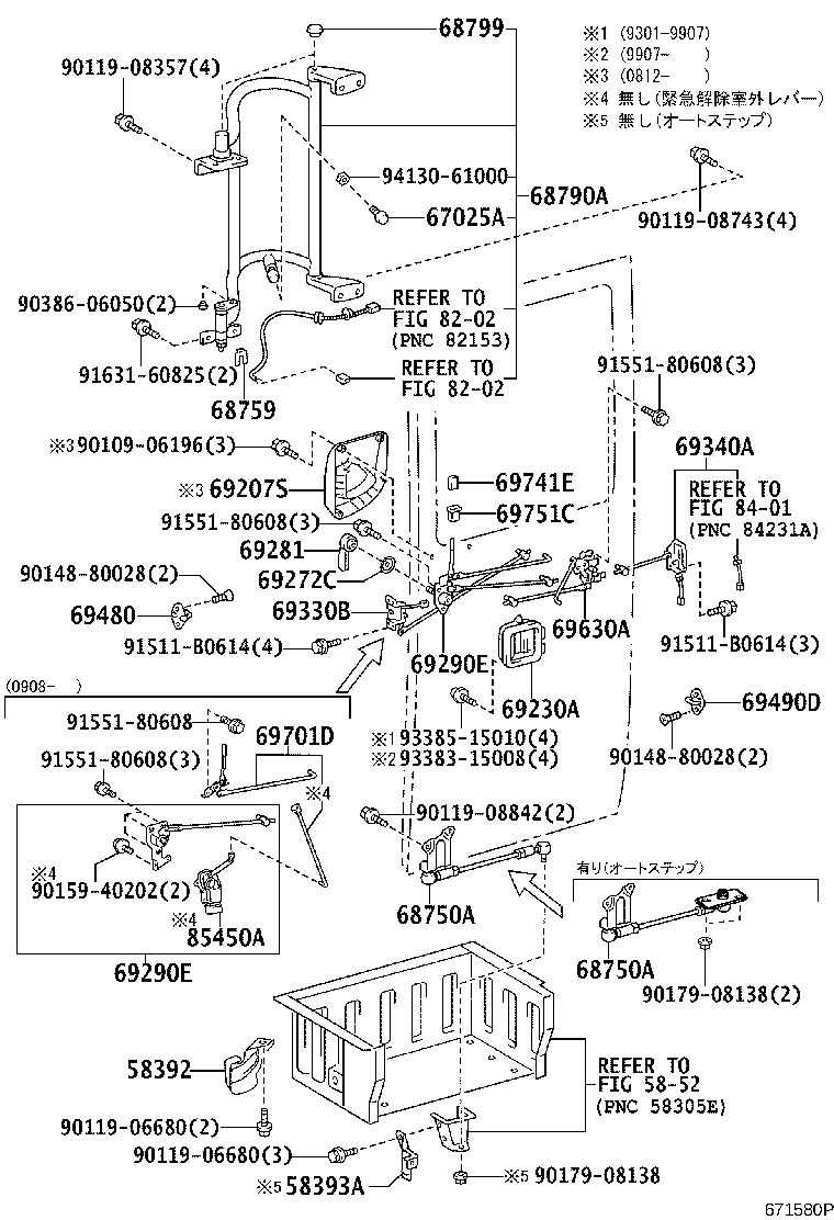 68750-36040 LINK ASSY, GLIDE DOOR product image