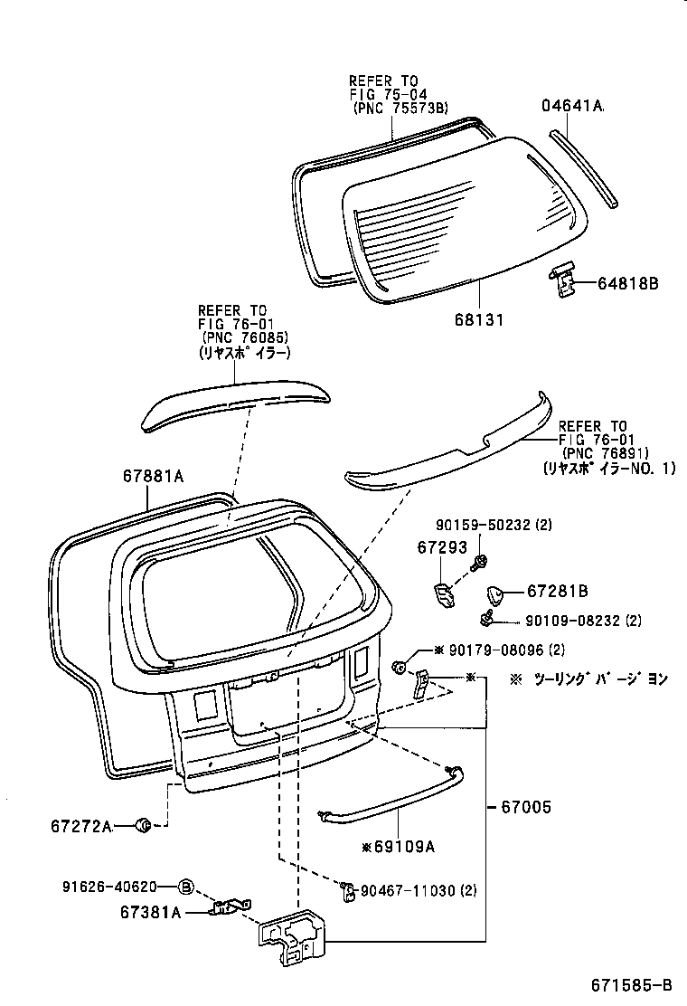 67005-21561 PANEL SUB-ASSY, BACK DOOR product image