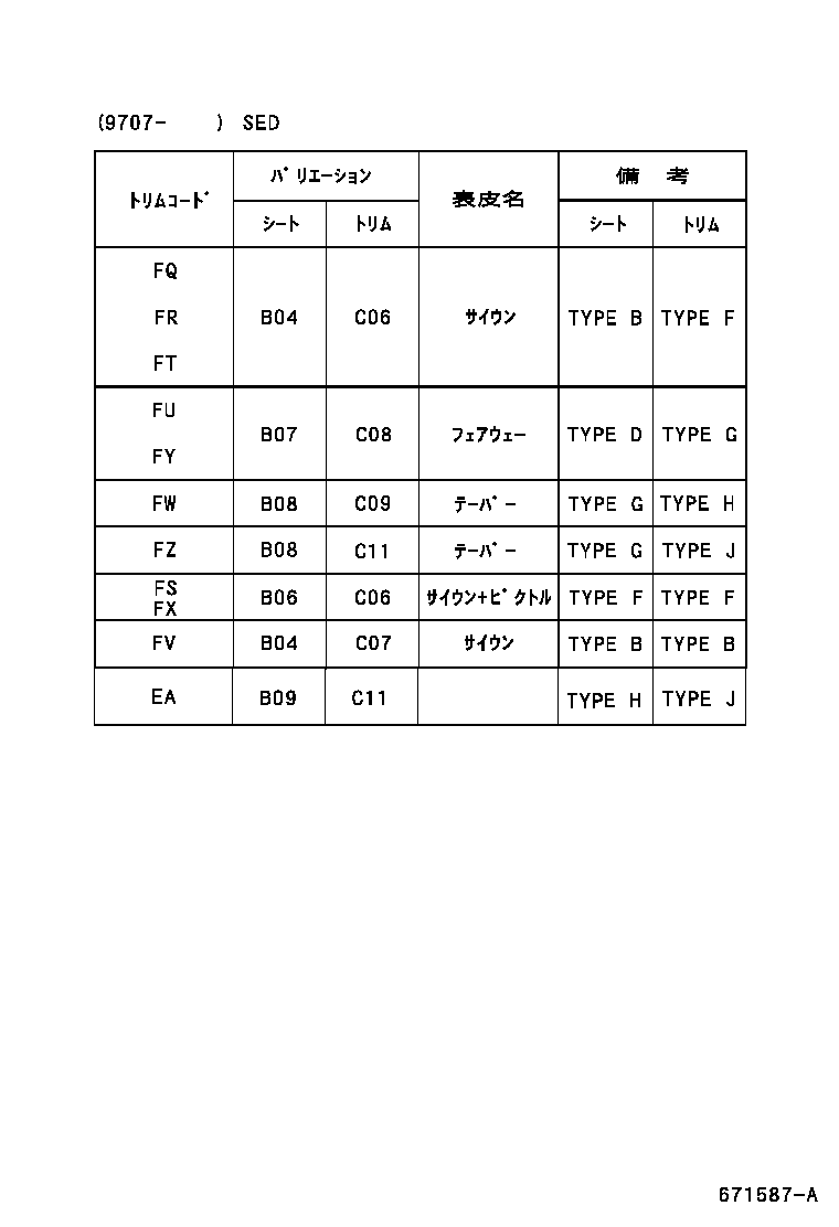 68101-30360 GLASS SUB-ASSY, FRONT DOOR, RH product image