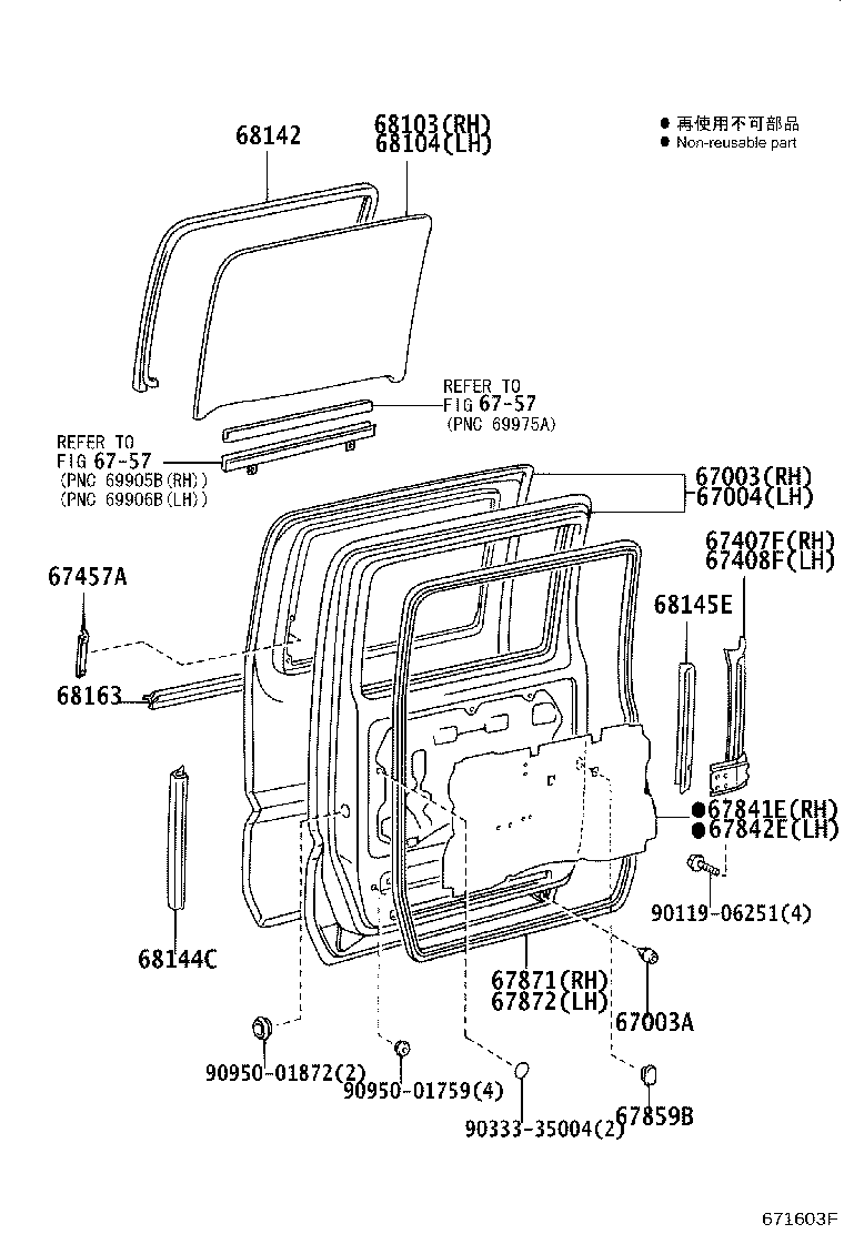 67004-25010 DOOR SUB-ASSY, SLIDE, LH product image