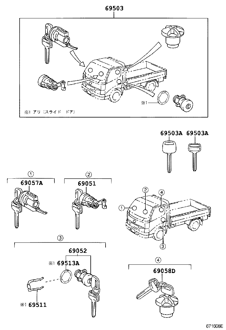 69005-37160 CYLINDER SET, LOCK product image