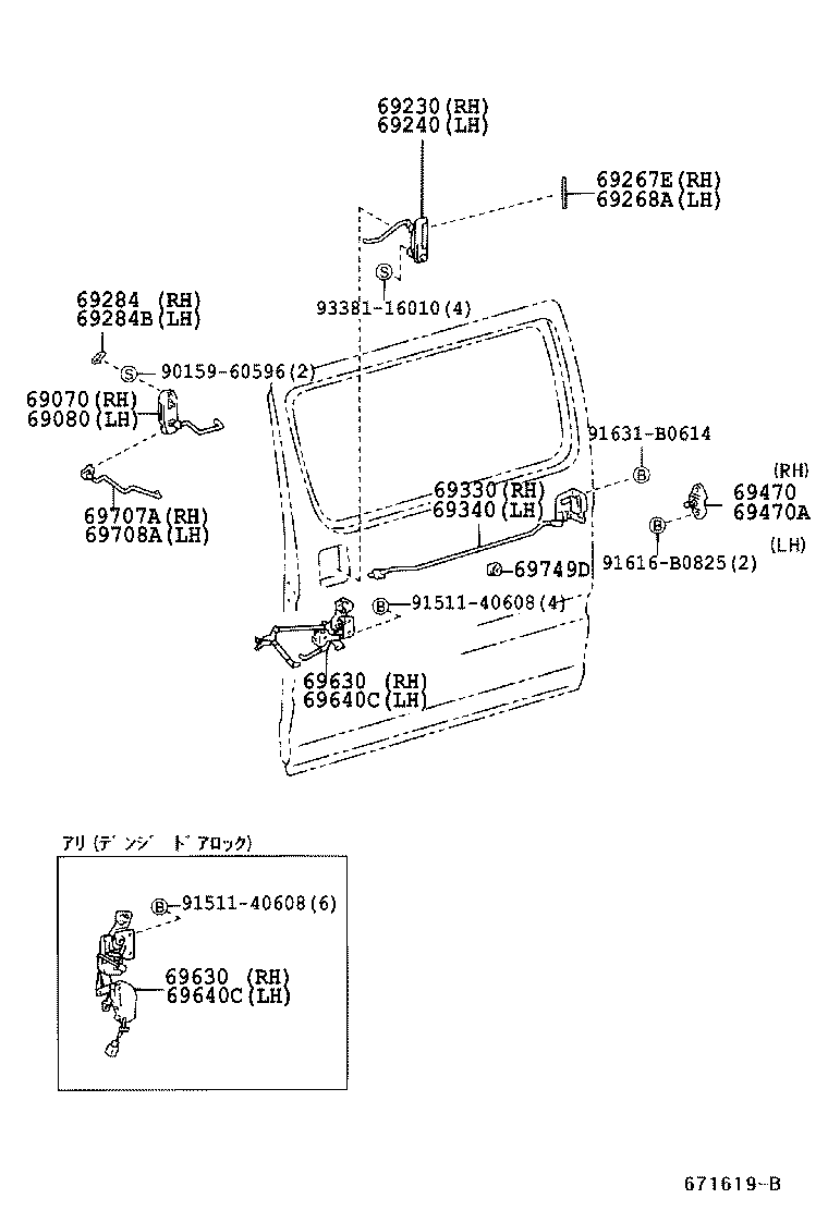 69130-37010 ACTUATOR ASSY, REAR DOOR LOCK, RH product image