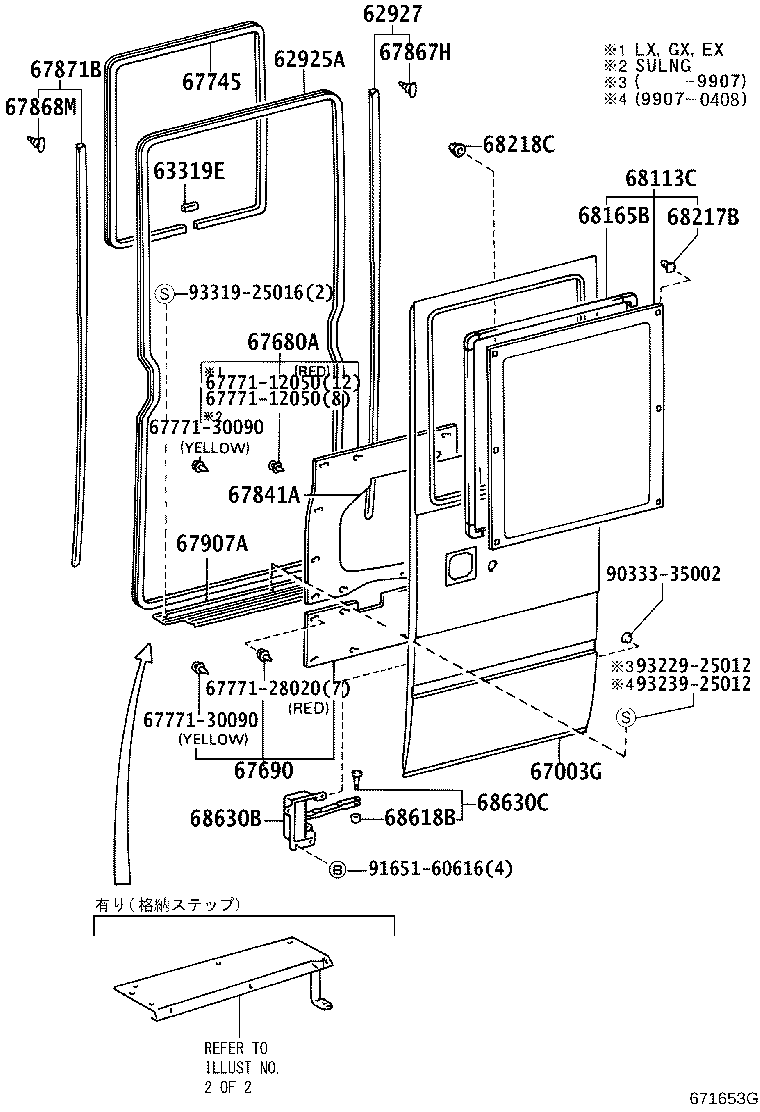 67003-36241 PANEL SUB-ASSY, CENTER DOOR, FRONT product image