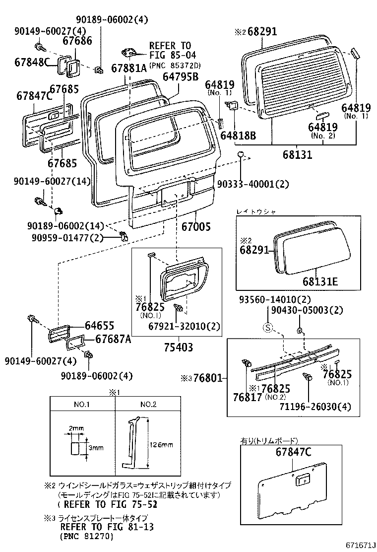 60751-26400 PANEL SUB-ASSY, BACK DOOR product image