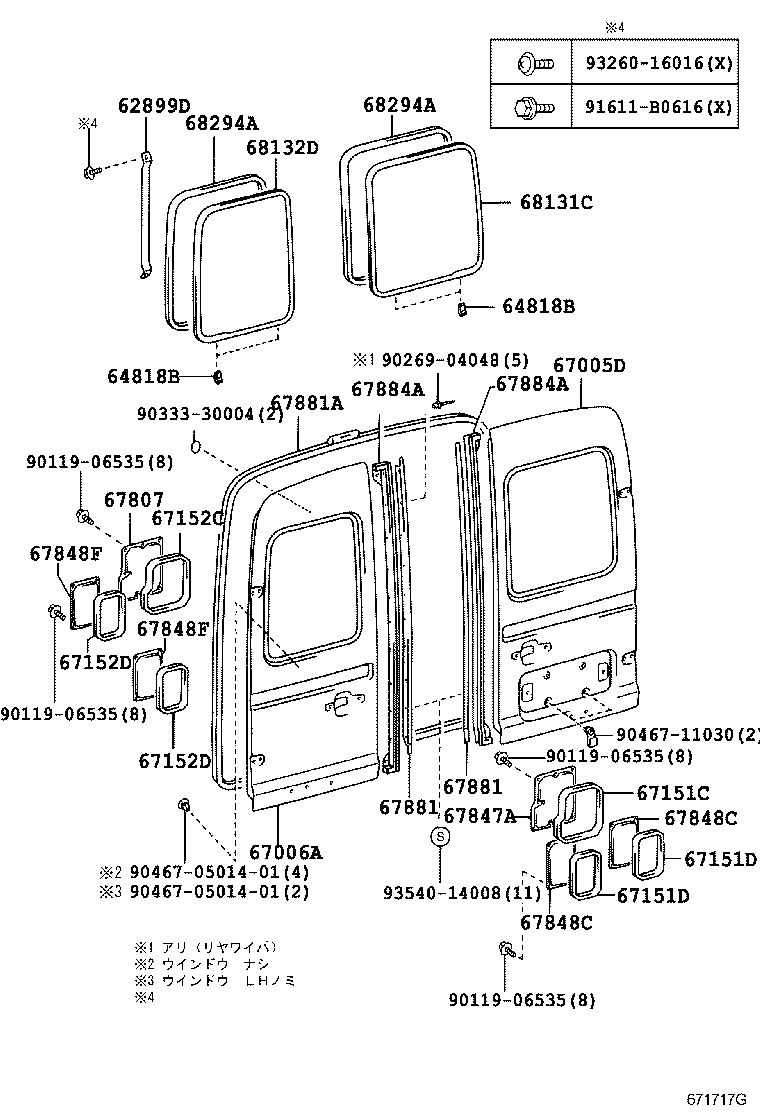 67005-37071 PANEL SUB-ASSY, BACK DOOR, RH product image