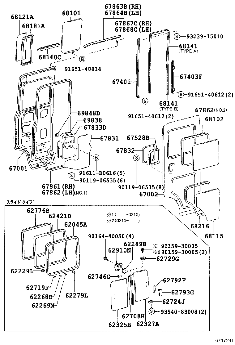 62045-37010 FRAME SUB-ASSY, FRONT DOOR WINDOW, OUTER LH product image