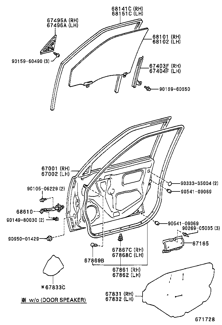 67495-12210 COVER, FRONT DOOR FRONT LOWER FRAME, UPPER RH product image