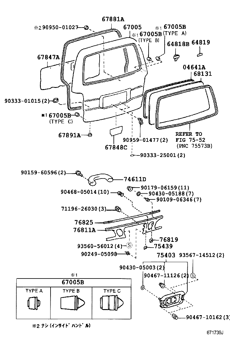 64818-26010 SPACER, BACK DOOR GLASS, NO.1 product image