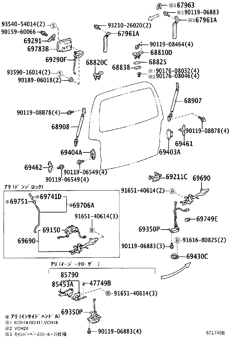 68907-26720 STAY SUB-ASSY, BACK DOOR DAMPER, RH product image