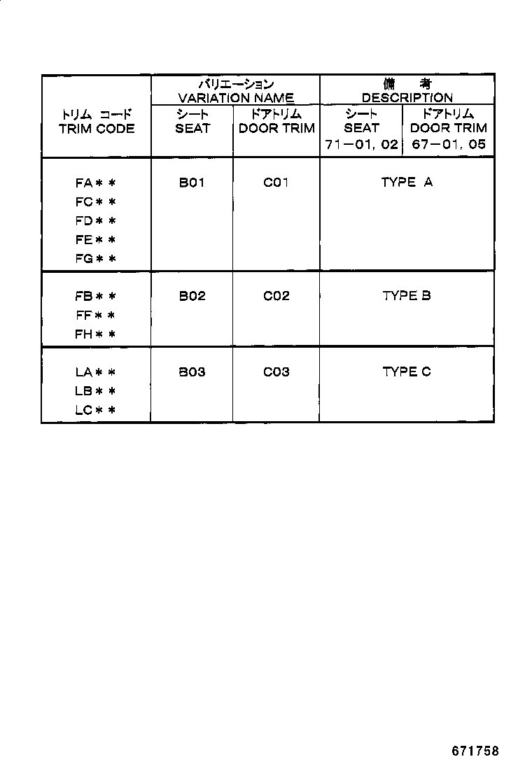 67924-43010 CUSHION, FRONT DOOR PANEL product image