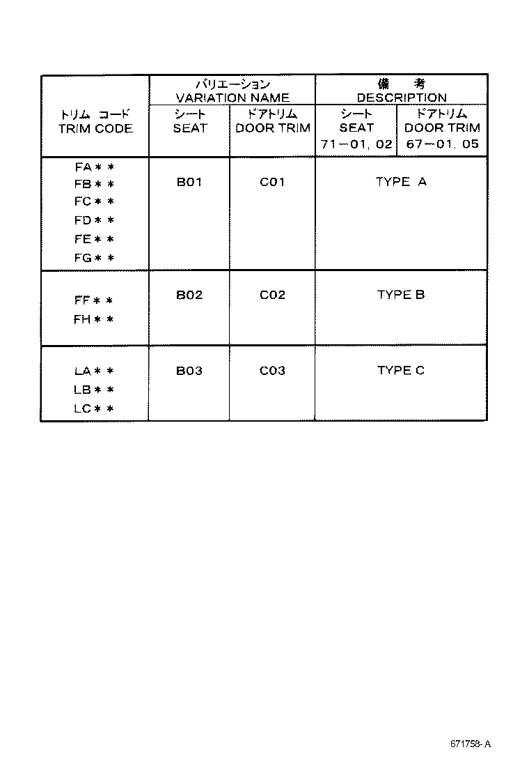 68101-20310 GLASS SUB-ASSY, FRONT DOOR, RH product image