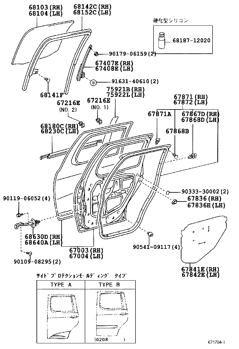 67004-52210 PANEL SUB-ASSY, REAR DOOR, LH product image
