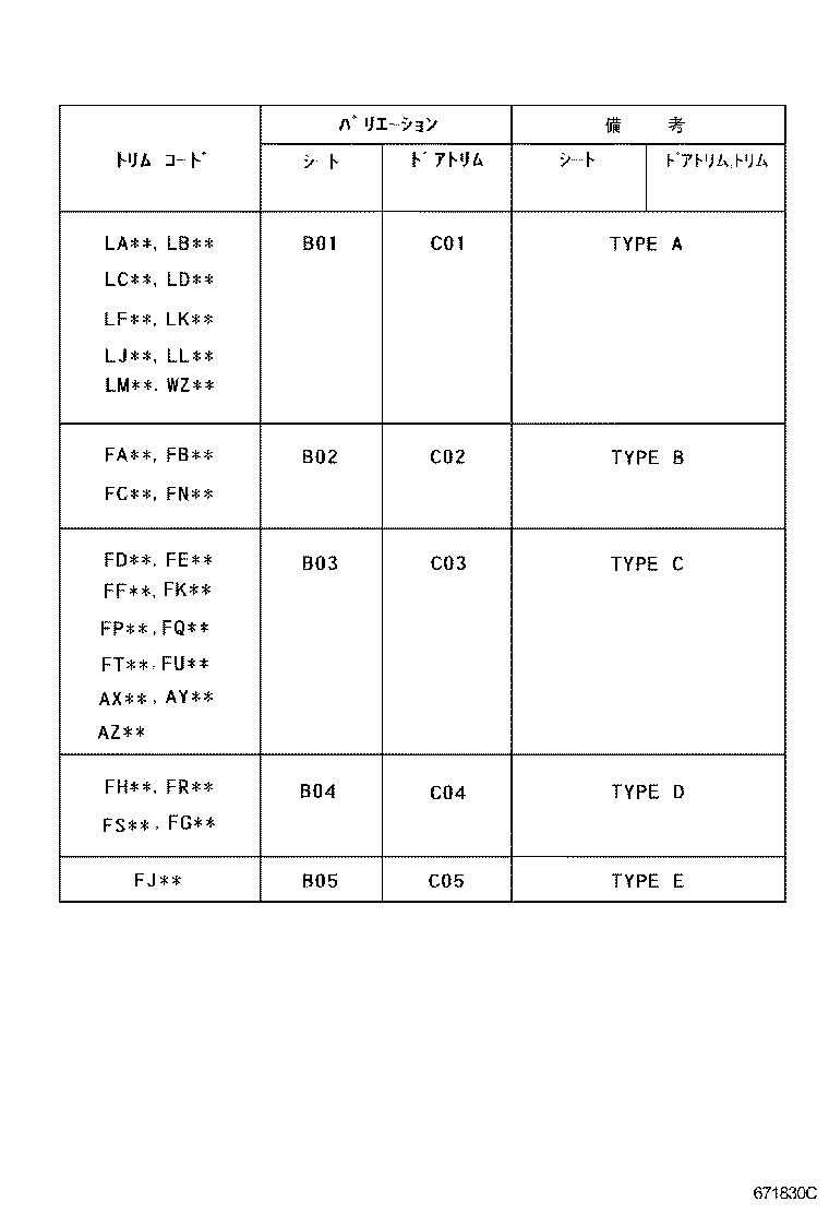 67003-30570 PANEL SUB-ASSY, REAR DOOR, RH product image