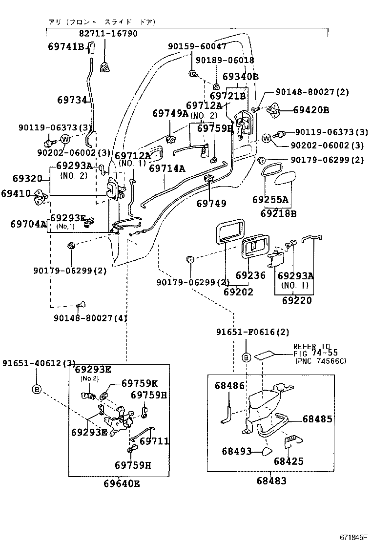 68486-37010 PROTECTOR, FRONT SLIDE DOOR BRACKET COVER product image