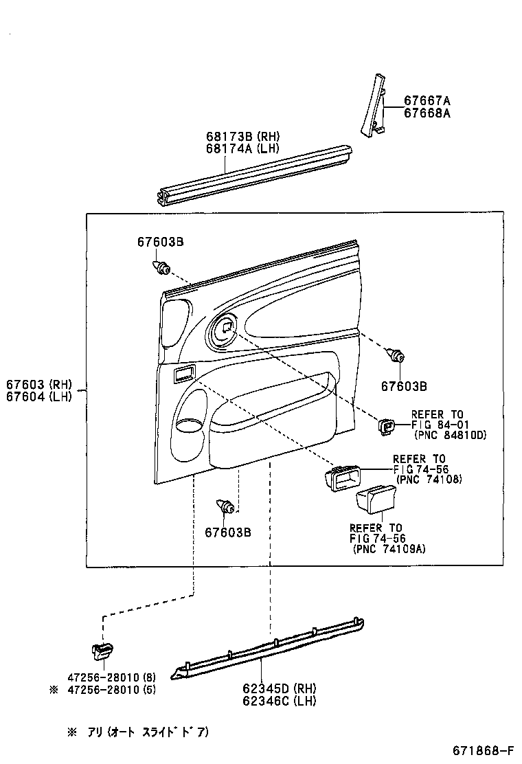 62345-28020 WEATHERSTRIP, SLIDE DOOR, NO.3 RH product image