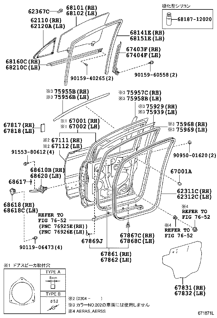 67002-28181 PANEL SUB-ASSY, FRONT DOOR, LH product image