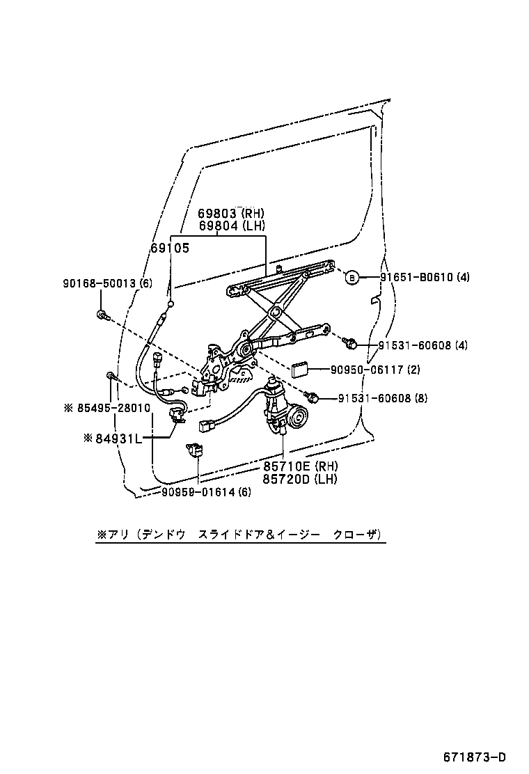 69804-28050 REGULATOR SUB-ASSY, REAR DOOR WINDOW, LH product image