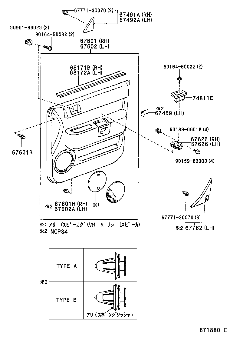 67404-52030 FRAME SUB-ASSY, FRONT DOOR, REAR LOWER LH product image