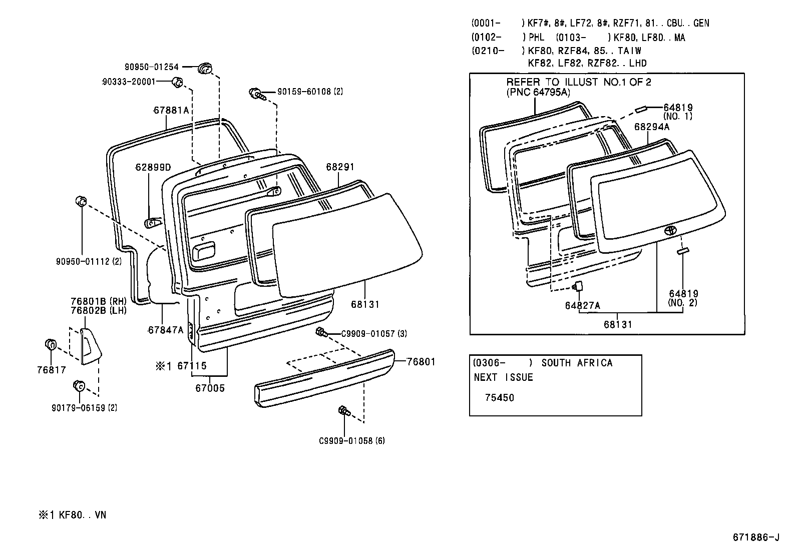 64827-0B040 CLIP, BACK WINDOW GLASS, RH product image