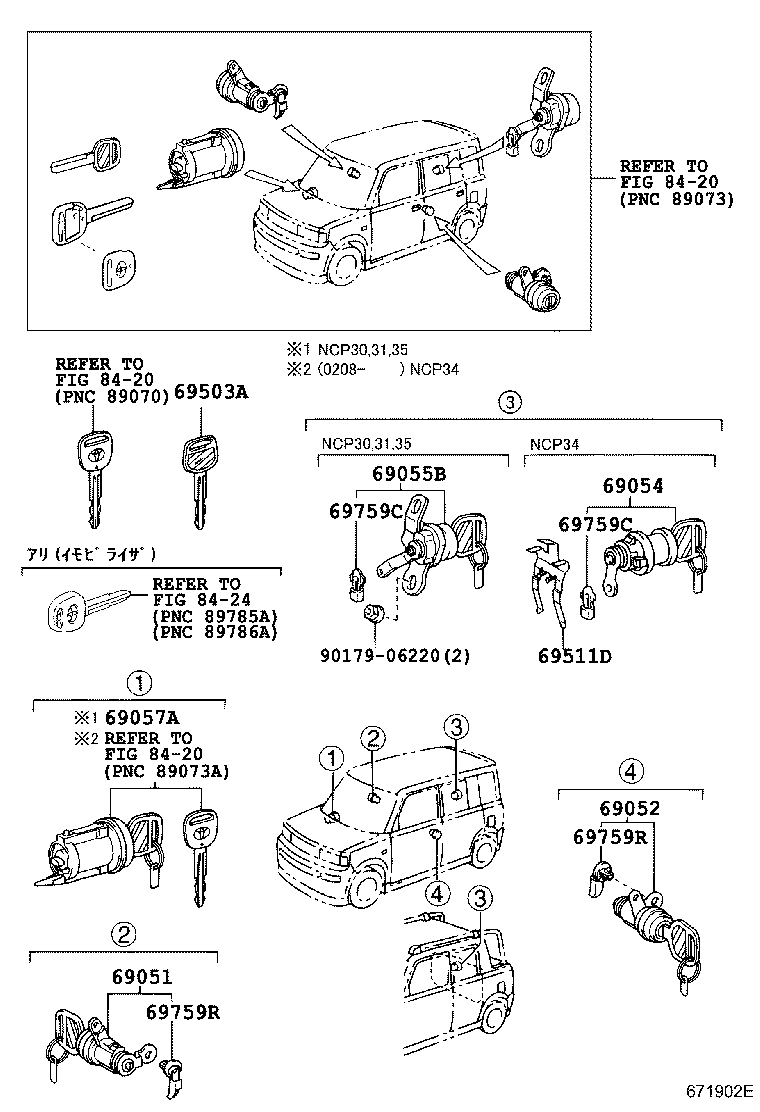 69005-52680 CYLINDER SET, LOCK product image