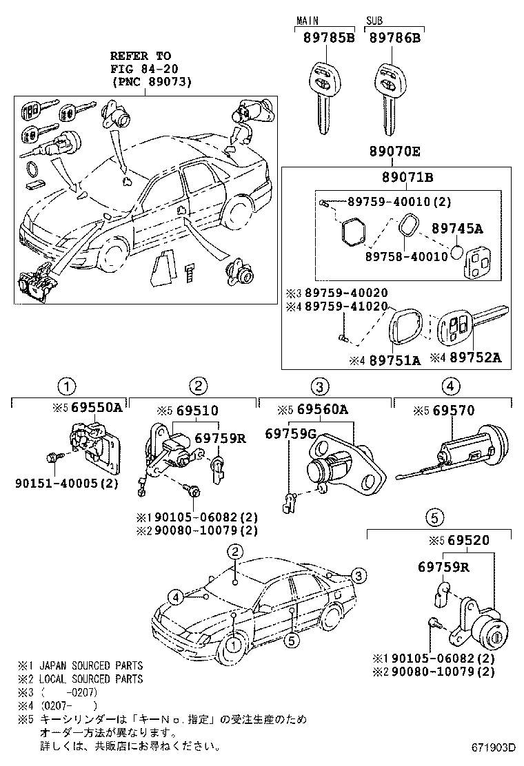 69560-41110 CYLINDER ASSY, LUGGAGE COMPARTMENT DOOR LOCK product image