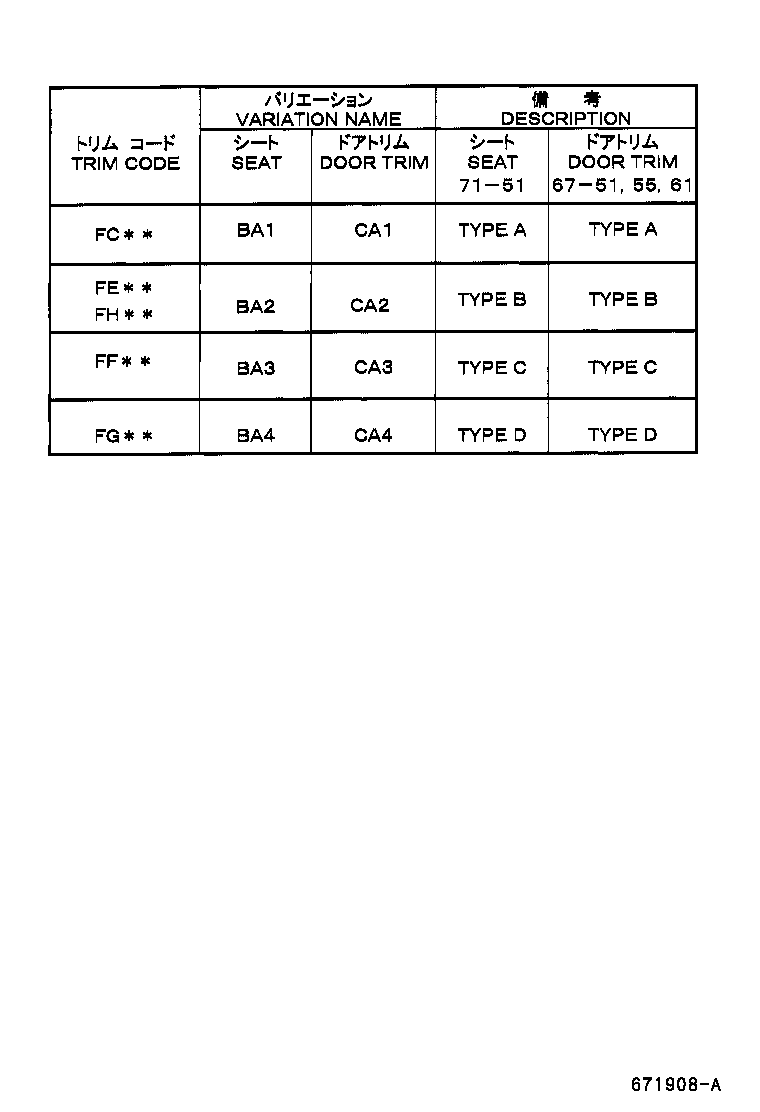 67004-28352 DOOR SUB-ASSY, SLIDE, LH product image